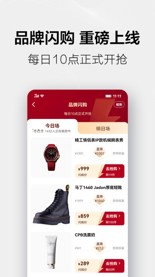手机天猫最新版下载下载