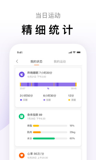 小米运动ios历史版本免费版本