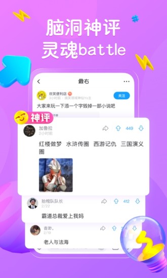 最右苹果老版本破解版
