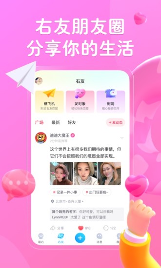最右苹果老版本下载