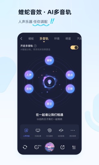 酷狗音乐下载2022安卓最新版下载