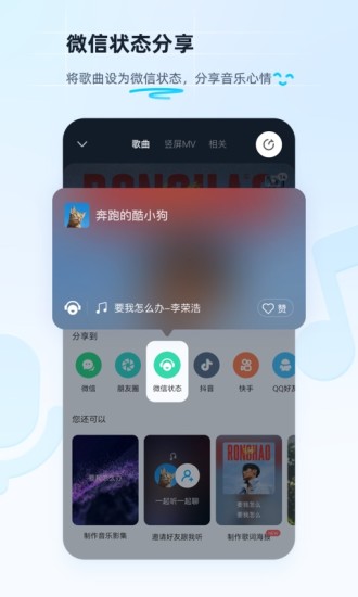 酷狗音乐下载2022安卓最新版免费版本