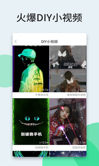 壁纸多多免费下载下载