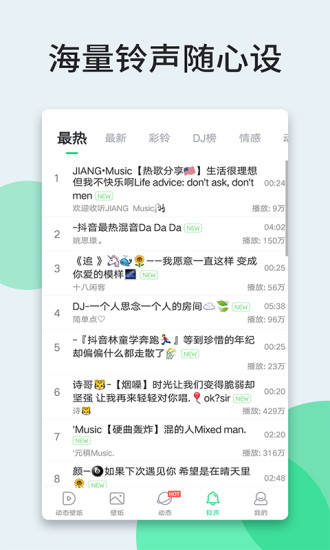 壁纸多多免费下载免费版本