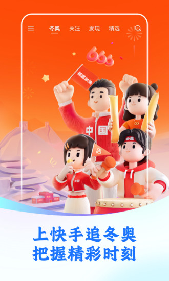 快手下载2022安卓最新版