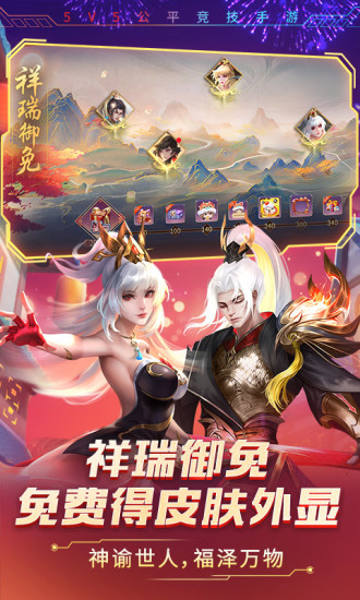 时空召唤无限金币无限钻石版下载下载