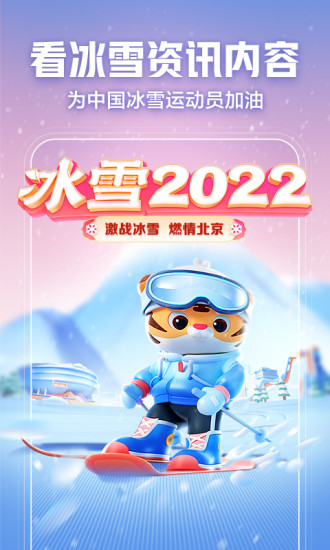 西瓜视频最新版下载