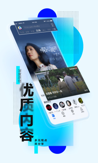 腾讯新闻下载安装2022最新版本下载