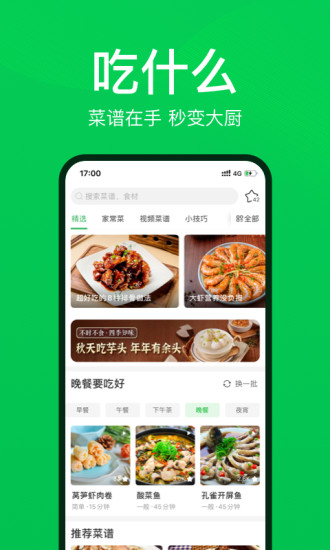 叮咚买菜app最新版2022下载