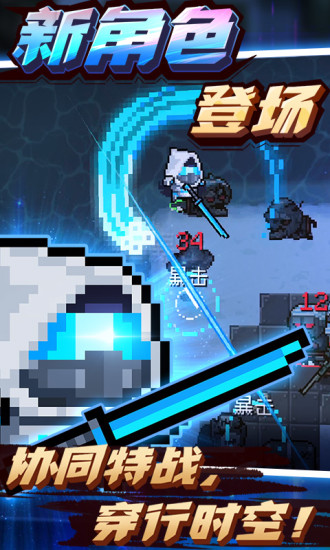 元气骑士破解版2022最新最新版