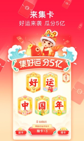 百度极速版苹果下载破解版