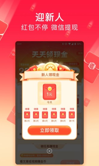 百度极速版苹果下载免费版本