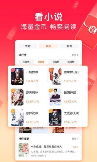 百度极速版苹果下载下载