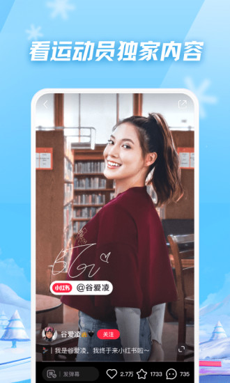 小红书下载安装2022最新版最新版