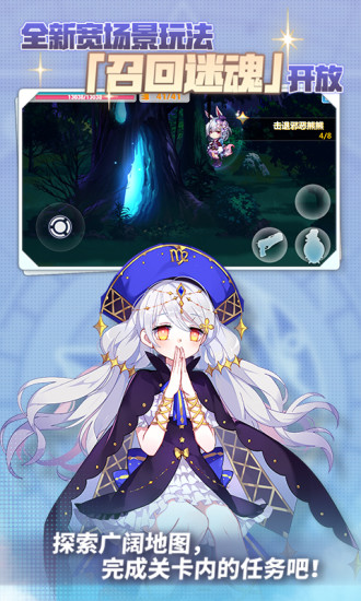 崩坏学园2破解版下载下载