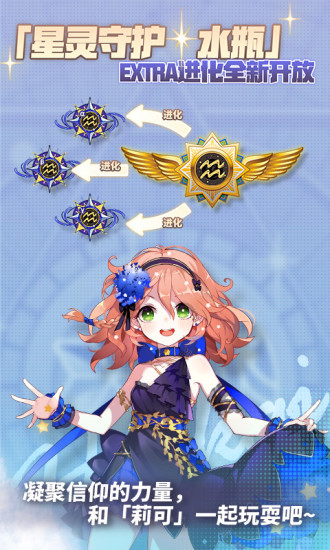 崩坏学园2破解版下载免费版本