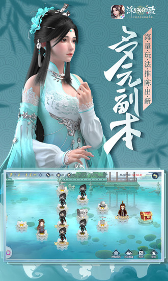 浮生为卿歌破解版下载