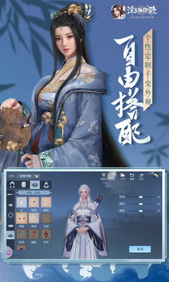浮生为卿歌破解版下载破解版