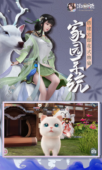浮生为卿歌破解版下载免费版本
