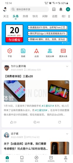 酷安最新精简版