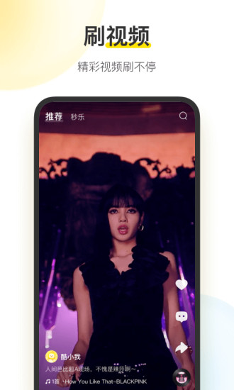 酷我音乐ios破解版2022下载