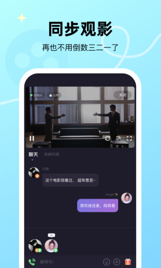微光下载安卓版最新版