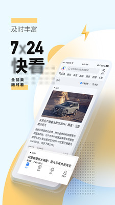 腾讯新闻ios下载安装最新版