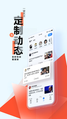腾讯新闻ios下载安装免费版本