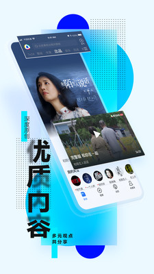 腾讯新闻ios下载安装下载