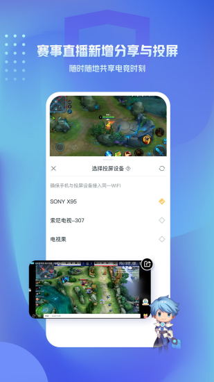 王者营地苹果版下载下载
