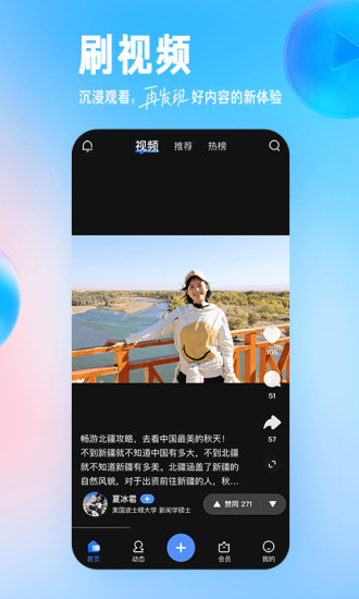 知乎ios最新版下载免费版本