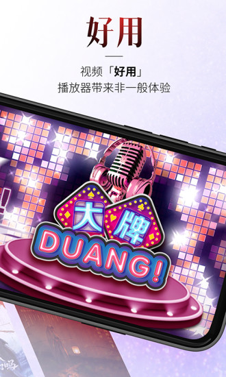 百视tv苹果版免费下载破解版