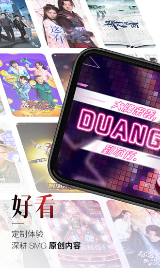 百视tv苹果版免费下载最新版