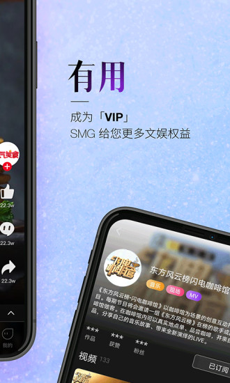 百视tv苹果版免费下载免费版本