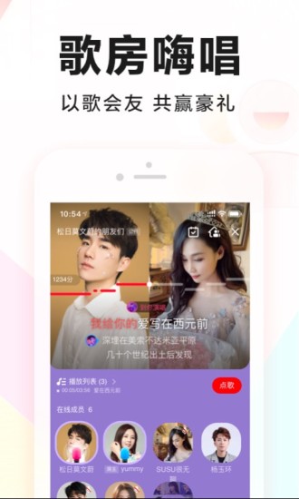 全民k歌免登录破解版破解版