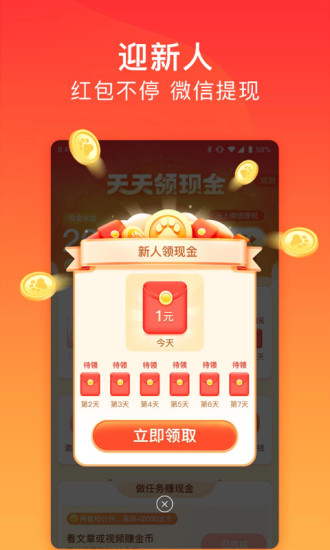 百度极速版2021最新版下载