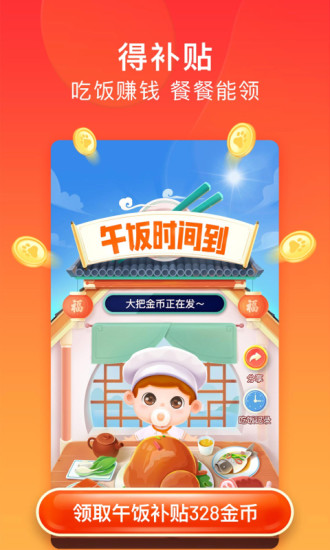 百度极速版2021最新版免费版本