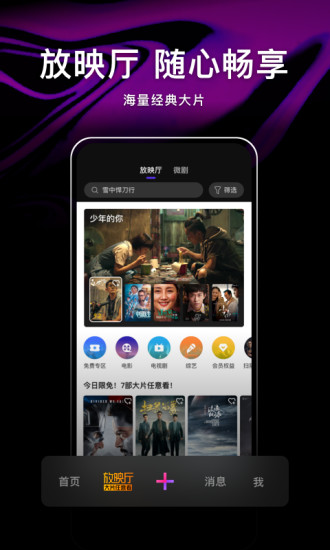 腾讯微视app下载旧版最新版
