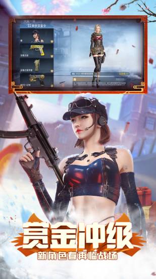 穿越火线全武器破解版下载免费版本