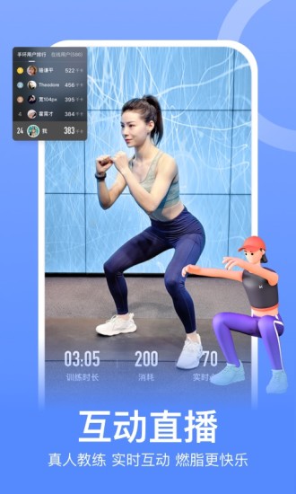 keep破解版2022下载