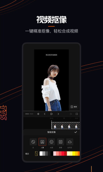 快影app下载免费最新版