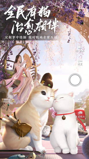 天涯明月刀开服2022破解版