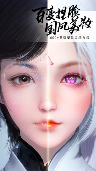 天涯明月刀开服2022下载