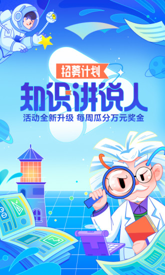 好看视频安卓手机最新下载