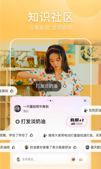 好看视频安卓手机最新下载免费版本