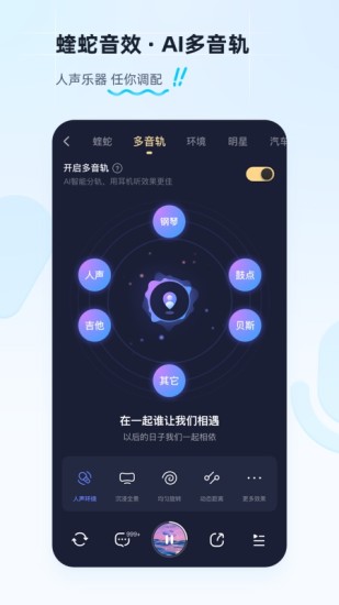 酷狗音乐最新版