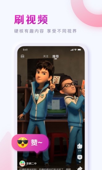 百度贴吧app最新版本免费版本