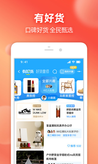 淘宝去广告去升级精简版免费版本