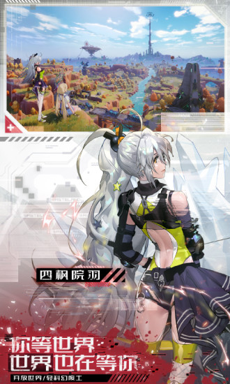 幻塔无限墨晶修改版破解版