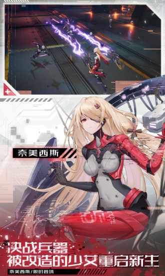 幻塔无限墨晶修改版最新版
